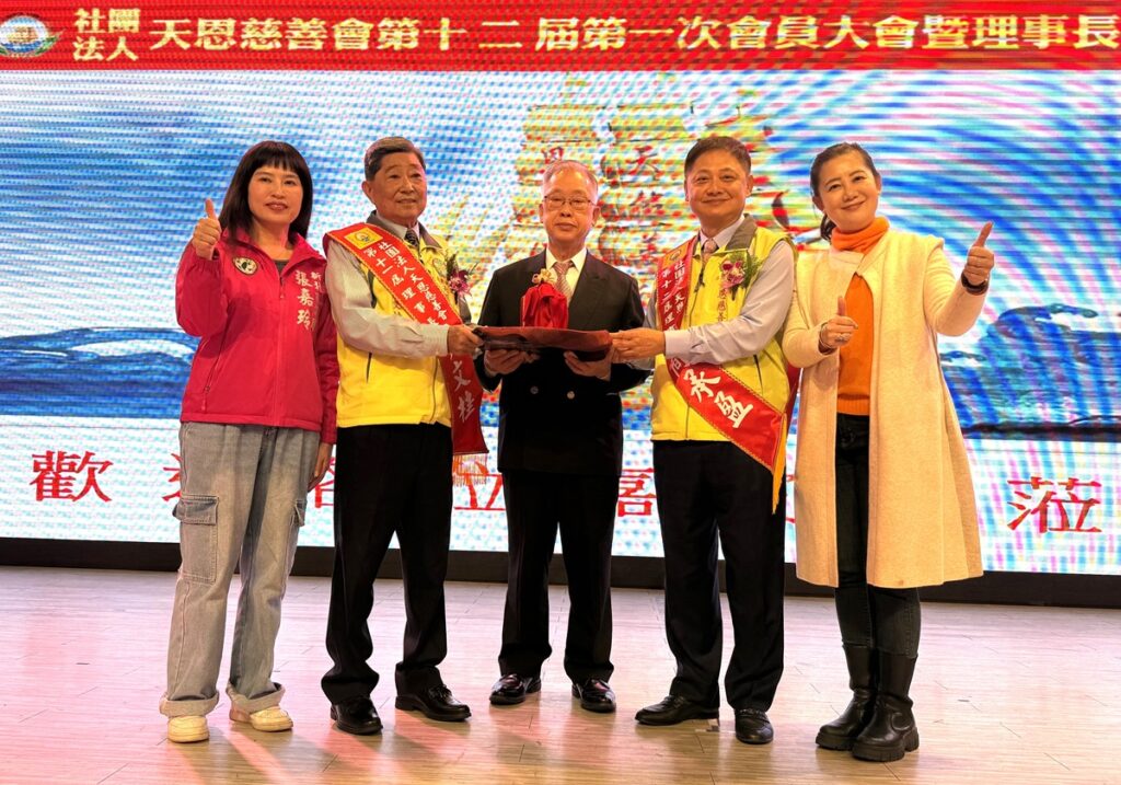 簡承盈董事長接任天恩慈善會理事長 支持弱勢學子 | 保吉生化學股份有限公司|BIO-CHECK LABORATORIES LTD.